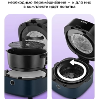 Аэрогриль электрический КТ-2294 - 7 л -1350 Вт Аэрогриль электрический КТ-2294 - 7 л -1350 Вт