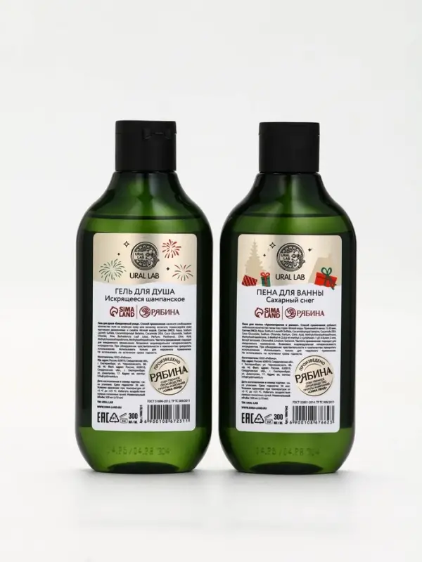 Подарочный набор новогодний: гель для душа, пена для ванны и мочалка, URAL LAB