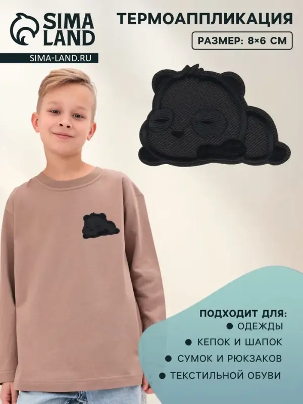Термоаппликация «Панда», 8×6 см, чёрная Термоаппликация «Панда», 8×6 см, чёрная