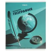 Тетради предметные 12 шт. 48 листов, справочная информация, 60 г