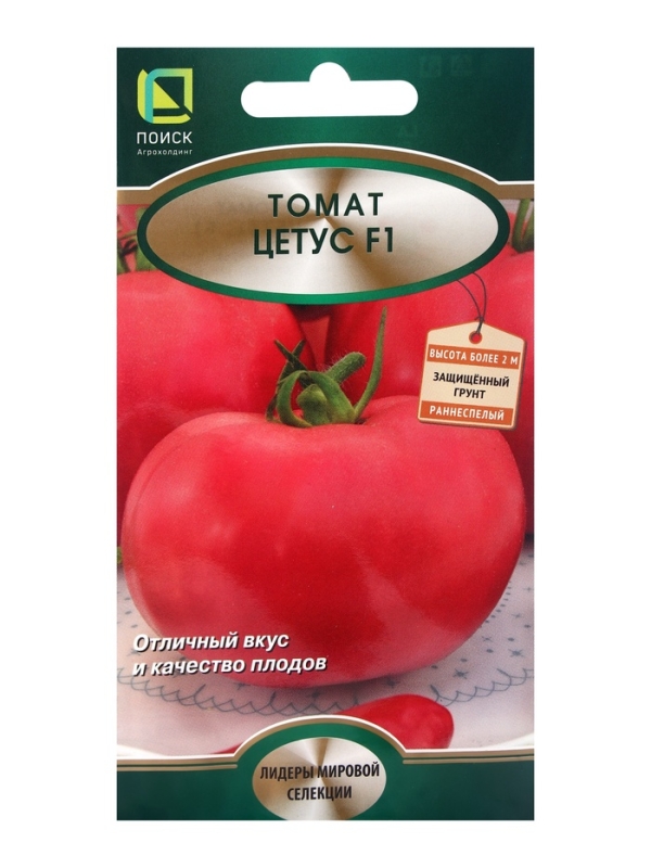 Семена Томат Цетус, F1, 5шт Семена Томат Цетус, F1, 5шт