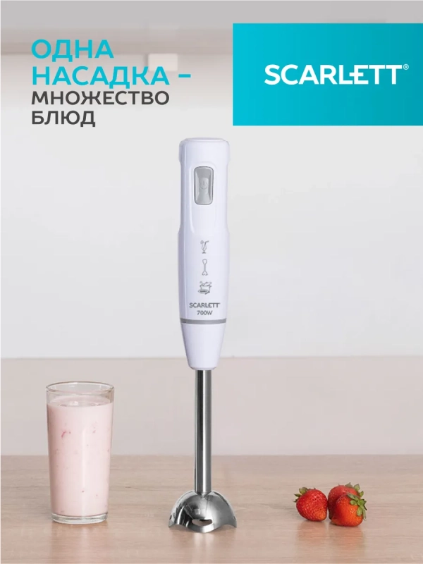 Блендер погружной SC-HB42S13 Блендер погружной SC-HB42S13