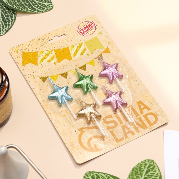 Набор свечей для торта, 5 шт Набор свечей для торта, 5 шт "Морские звезды", разноцветные