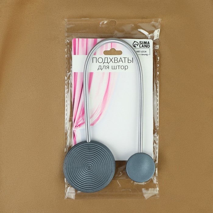Подхват для штор «Вязаный круг», на пружине, d = 6/3,5 см, 23,5 см, цвет тёмно-серый Подхват для штор «Вязаный круг», на пружине, d = 6/3,5 см, 23,5 см, цвет тёмно-серый