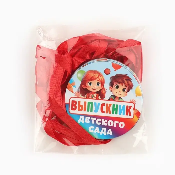 Медаль-магнит на Выпускной &laquo;Выпускник детского сада&raquo;, диам. 6 см