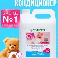 Кондиционер-ополаскиватель для белья Synergetic &laquo;Нежное прикосновение&raquo;, детский, гипоаллергенный,5 л