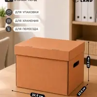 Коробка для хранения "А4", бурая, 32.5&times;23.5&times;23.5 см