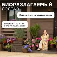 Средство для мытья окон и зеркал Synergetic &laquo;Океанский бриз&raquo;, 5 л