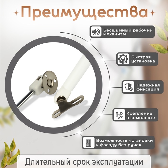 Газовый лифт ТУНДРА GL080WH, 80N, цвет белый Газовый лифт ТУНДРА GL080WH, 80N, цвет белый