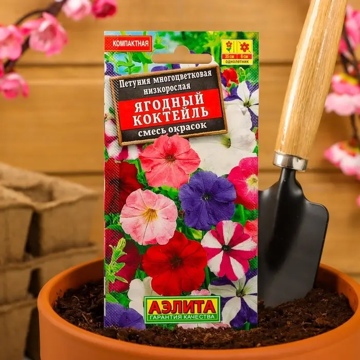 Семена  цветов Петуния "Ягодный коктейль", смесь окрасок, О, 0,1 г