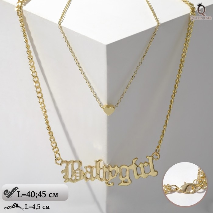 Кулон «Цепь» Babygirl, цвет золото, 45 см Кулон «Цепь» Babygirl, цвет золото, 45 см