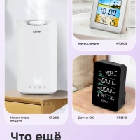 Озонатор воздуха для квартиры КТ-3866 - 1.2 Вт