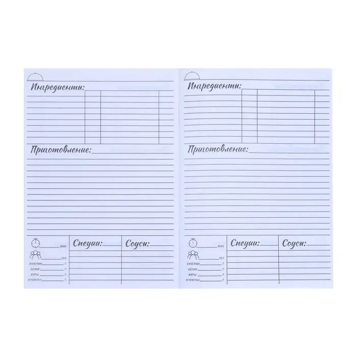 Книга для записи кулинарных рецептов А5, 48 листов "Сладкая жизнь", обложка мелованный картон, тиснение фольгой, ламинация Soft Touch