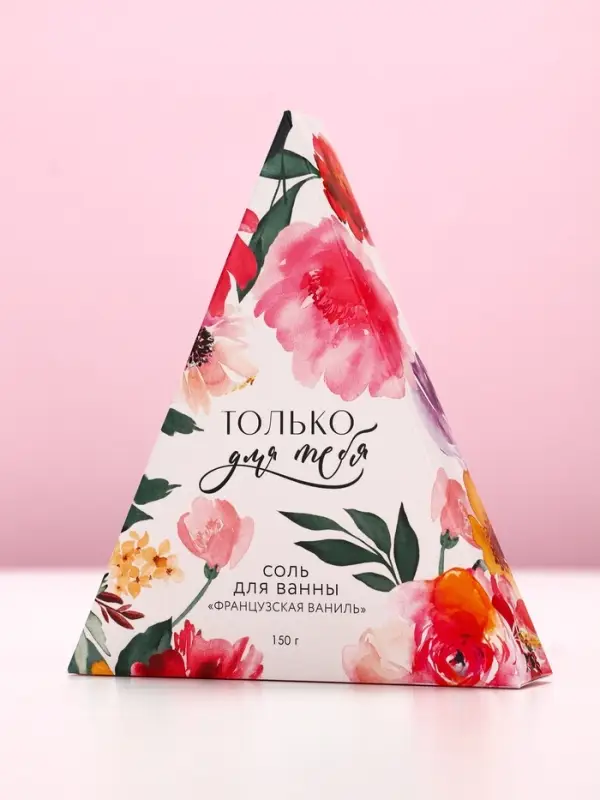 Соль для ванны «Только для тебя», 150 г, аромат французской ванили, Чистое счастье