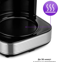 Кофеварка электрическая капельная 1000 Вт КТ-7222