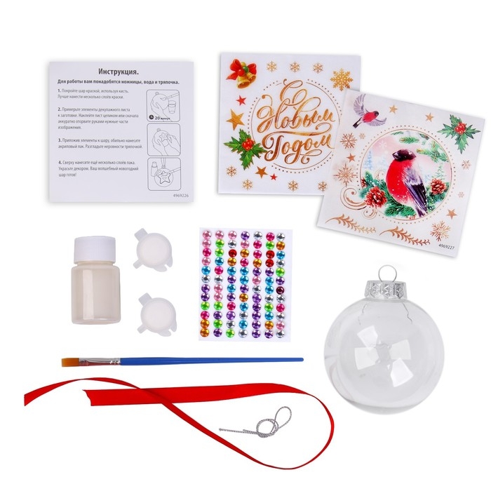 Набор для творчества «Декупаж новогоднего шарика: снегирь» Набор для творчества «Декупаж новогоднего шарика: снегирь»