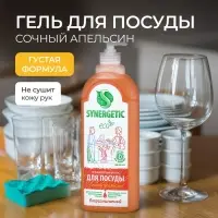 Средство для мытья посуды Synergetic, антибактериальный гель, биоразлагаемый, апельсин, 1 л