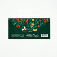 Конверт для денег &laquo;Исполнения желаний в новом году&raquo;, 16.5&times;8 см