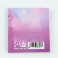 Стикеры-закладки с липким краем 4 шт., 20 л &laquo;Живи мечтой&raquo;