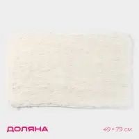 Коврик Доляна &laquo;Пушистик&raquo;, 49&times;79 см, белый
