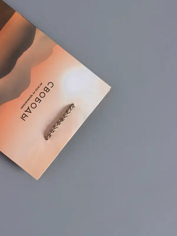 Пакет подарочный "Высота чувств" ламинированый 11,5 х 14,5 х 6,5 см