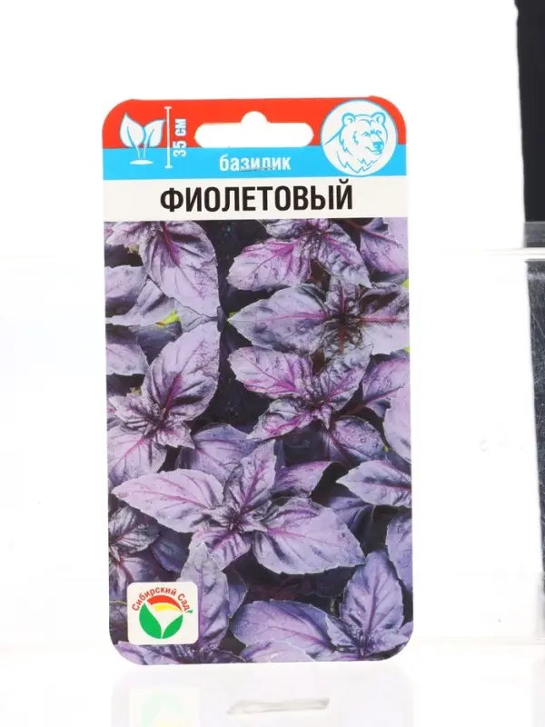 Набор семян Базилик, 3 упаковки