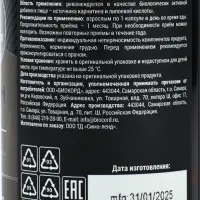 L - карнитин жиросжигатель спортивный, для похудения, 60 капсул