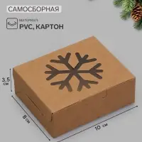 Коробка новогодняя складная &laquo;Снежинка&raquo;, крафт, 10&times;8&times;3.5 см