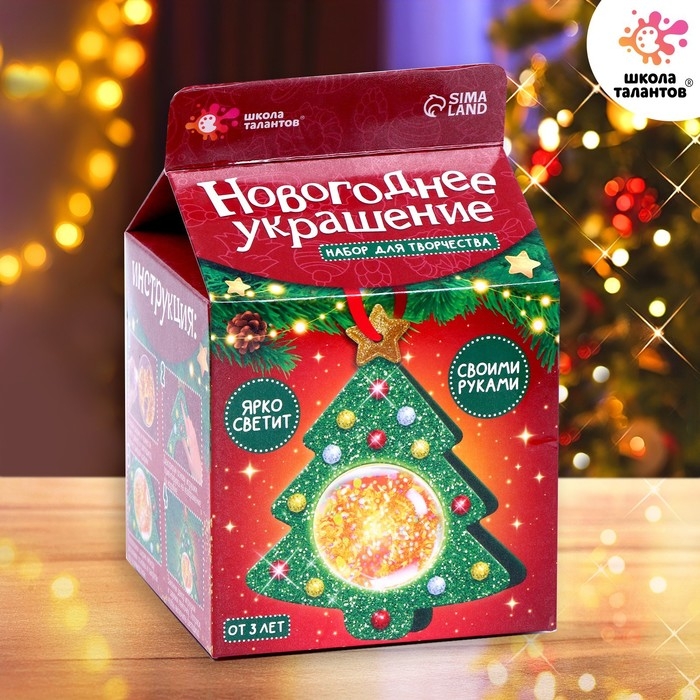 Набор для творчества «Новогодняя светящаяся игрушка» Набор для творчества «Новогодняя светящаяся игрушка»