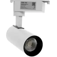Трековый светильник Luazon lighting LTL-072, 10 Вт, 850 Лм, 6500К, белый, свечение холодное белое