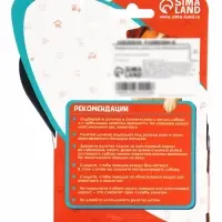 Рулетка &laquo;Пижон&raquo; светоотражающая, 5 м, до 30 кг, лента, прорезиненная ручка, оранжевая