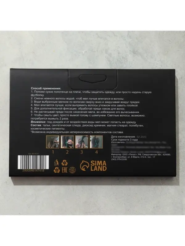 Мелки для волос, 24 шт.