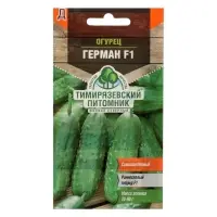 Семена огурца &laquo;Герман&raquo;, F1, 5 шт., &laquo;Тимирязевский питомник&raquo;