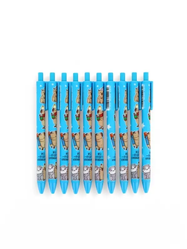 Автоматическая матовая шариковая ручка Автоматическая матовая шариковая ручка "Капибара", 0,7 мм