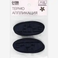 Термоаппликация Sport, 7.2×3.2 см, тёмно-синяя