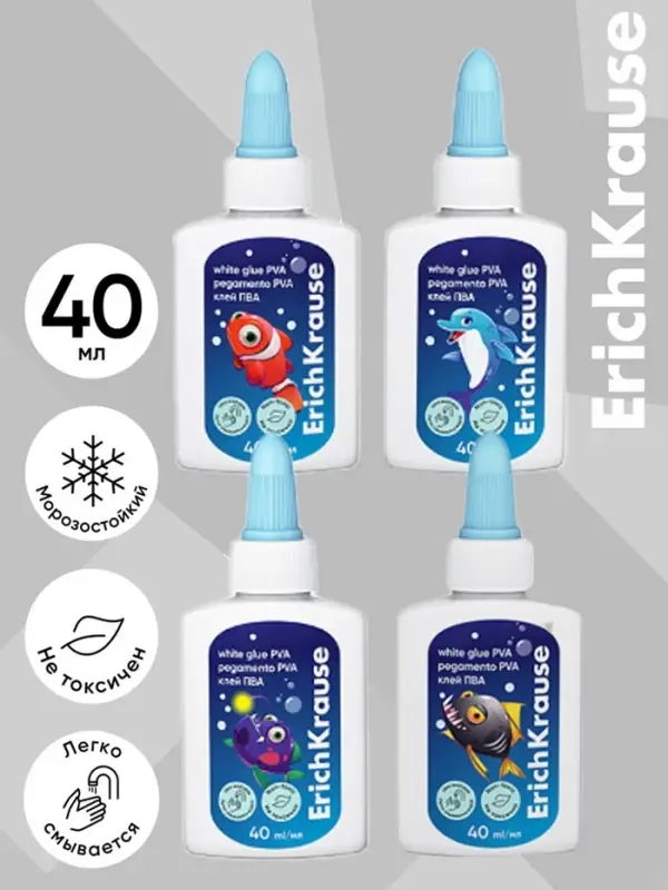 Клей ПВА ErichKrause EasyStick Sea Friends, 40 мл, МИКС