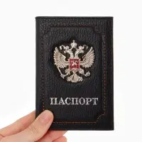 Обложка для паспорта, рельефная, с гербом, чёрная