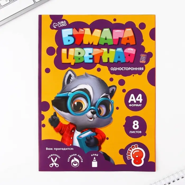 Набор первоклассника 43 предмета &laquo;Предметы&raquo;