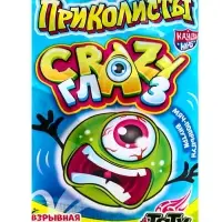 Карамель взрывная &laquo;Приколисты. Crazy Глаз&raquo; с игрушкой и татуировкой, 1 г