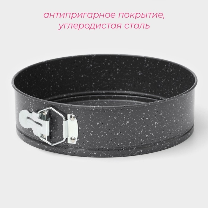 Форма Доляна для выпечки Элин «Мрамор», 24×6,5 см, съёмное дно, антипригарное покрытие, цвет серый Форма Доляна для выпечки Элин «Мрамор», 24×6,5 см, съёмное дно, антипригарное покрытие, цвет серый