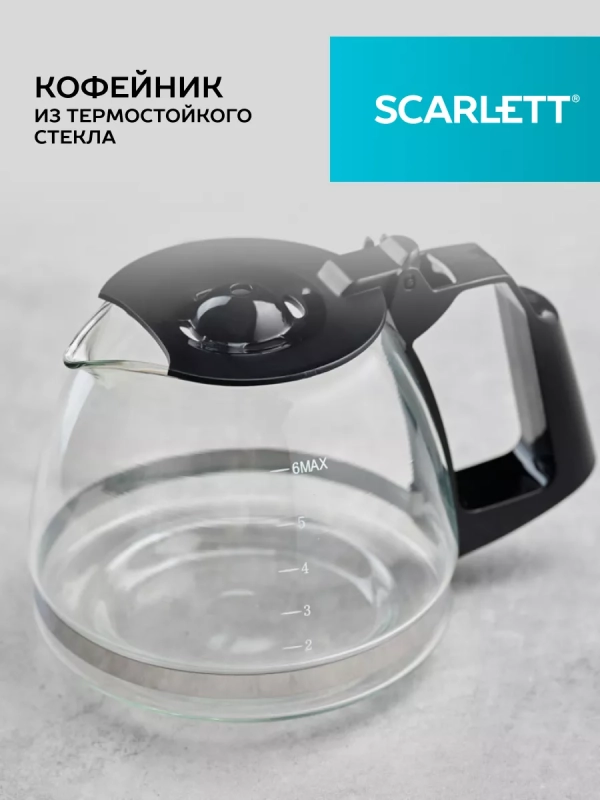 Кофеварка Кофеварка