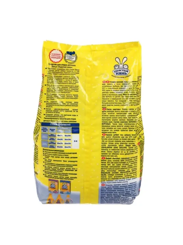 Порошок для стирки детского белья &laquo;Ушастый Нянь&raquo;, 800 г