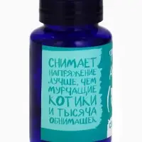 Конфеты драже в банке &laquo;Формула антистресс&raquo;, 50 г