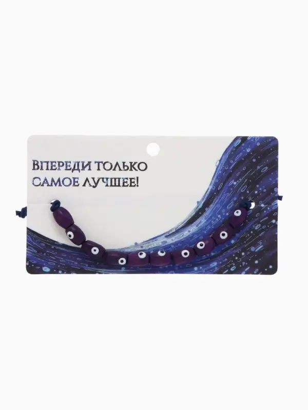 Браслет-оберег &laquo;Глазки&raquo;, деревянные рисинки, d=7.5 см, синий