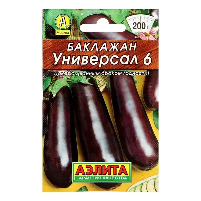 Семена Баклажан &laquo;Универсал 6&raquo;, 0.1 г, &laquo;Аэлита&raquo;