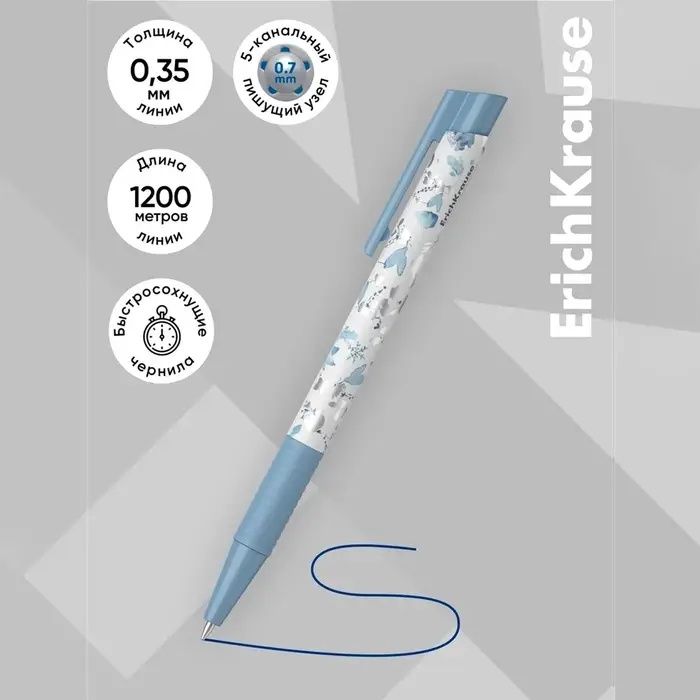 Ручка шариковая автоматическая ErichKrause Frozen Beauty Matic&Grip, узел 0.7 мм, чернила синие, резиновый держатель, тонкое письмо, корпус Soft Touch Ручка шариковая автоматическая ErichKrause Frozen Beauty Matic&Grip, узел 0.7 мм, чернила синие, резиновый держатель, тонкое письмо, корпус Soft Touch