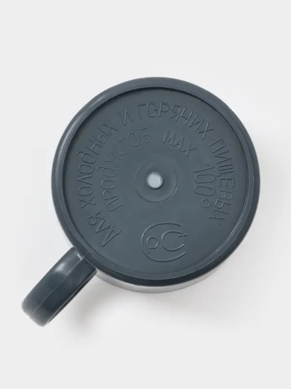 Кружка для холодных и горячих пищевых продуктов Комфорт Плюс, 350 мл, пластик, МИКС