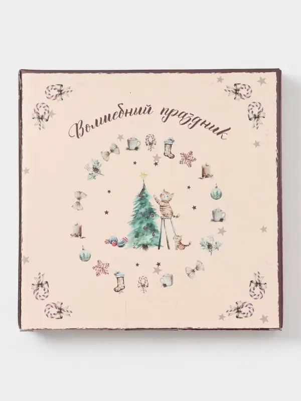 Тарелка сервировочная новогодняя Доляна «Волшебный праздник», d=20 см, доломит, белая