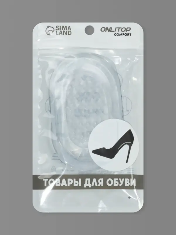 Подпяточники для обуви, с протектором, силиконовые, 10&times;6 см, пара, прозрачные