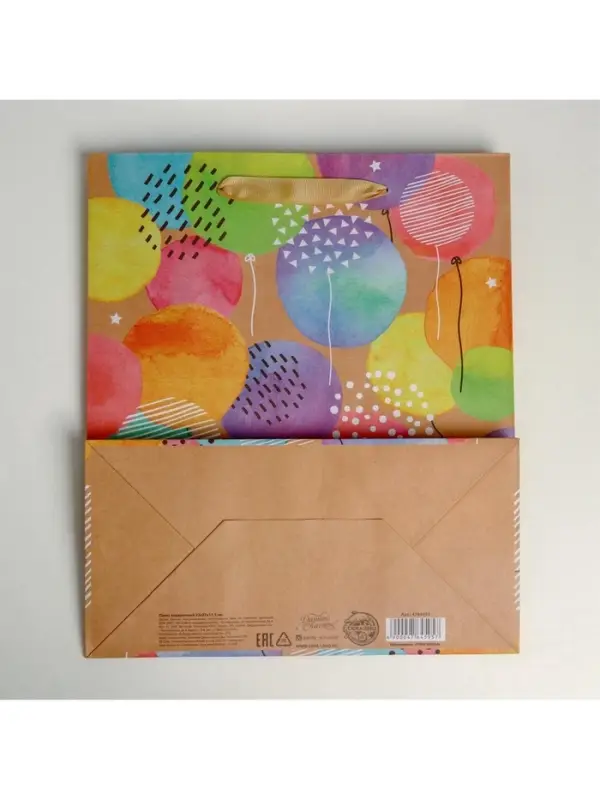 Пакет подарочный крафтовый, упаковка, Happy birthday, ML 23&times;27&times;11.5 см